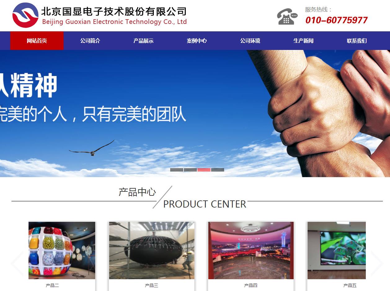 锦州网站制作,锦州软件开发